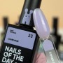 Base NAILSOFTHEDAY Cover NEW Formula № 23, 10 мл