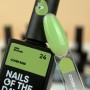Base NAILSOFTHEDAY Cover NEW Formula № 24, 10 мл
