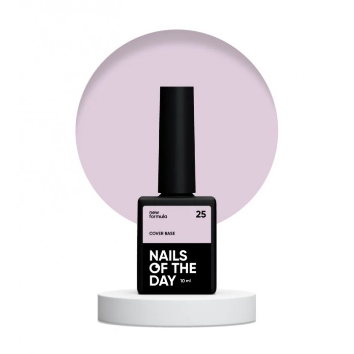 Base NAILSOFTHEDAY Cover NEW Formula № 25, 10 мл