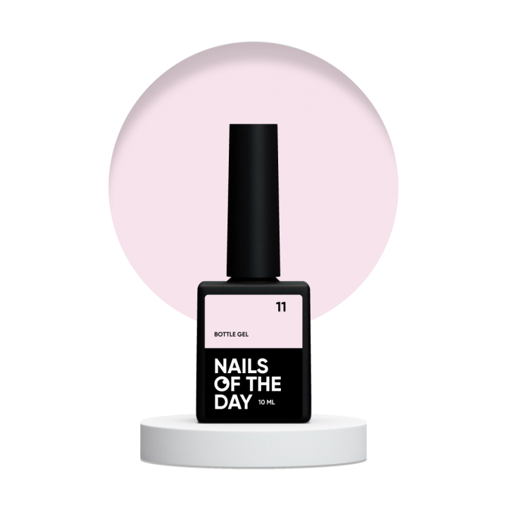 гель NAILSOFTHEDAY Bottle Gel №11, 10 мл