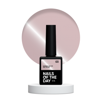 Гель-лак NAILSOFTHEDAY Korean cat eye №03, 10 мл
