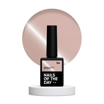Гель-лак NAILSOFTHEDAY Korean cat eye №04, 10 мл