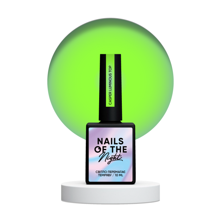 Top NAILSOFTHENIGHT Casper luminous, 10 мл
